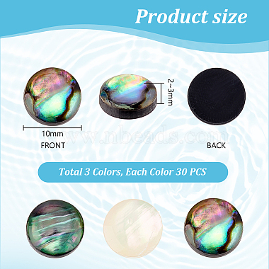 Elite 90Pcs 3 Colors Acrylic Imitation Shell Cabochons(MACR-PH0001-65A)-2