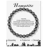 SyntheticHematite Beaded Stretch Bracelets, Round, 7-1/2x1/4 inch(19x0.8cm)(PW-WG7FE75-08)