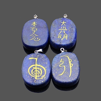 4Pcs 4 Styles Natural Lapis Lazuli Pendants, with Platinum Tone Brass Findings, Oval Charm with Religion Reiki symbols Mixed Patterns, 25x20x6.5mm, 4pcs/set