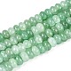 ガラスビーズストランド(X-GLAA-N059-5x8mm-03)-1