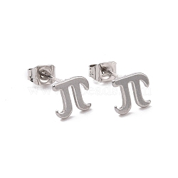 304 Stainless Steel Greek Alphabet Letter π Stud Earrings, Mathematical Symbol Jewelry for Women Men, Stainless Steel Color, 6.5x7mm, Pin: 0.7mm(EJEW-G318-01P)