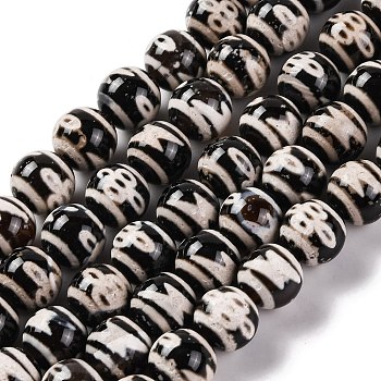 Tibetan Style dZi Beads, Natural Agate Beads, Dyed & Heated, Round, Black, Lighting & 5-Eye Pattern, 8.1~8.6mm, Hole: 1.2mm, about 47~50pcs/strand, 15.83''(40.2cm)