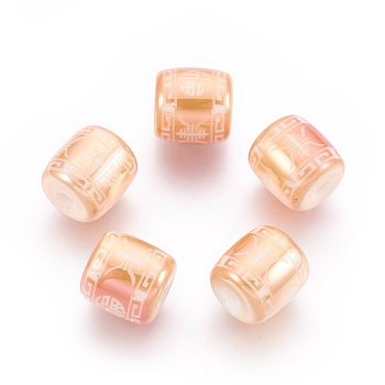Electroplate Glass Beads, Barrel with Chinese Character Fu, Rainbow Plated, 12x11.5mm, Hole: 3mm, 100pcs/bag