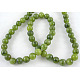 Natural Taiwan Jade Beads(X-Z0SRR014)-1