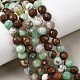 perles de chrysoprase naturelles(GG-CBA526E-A01-7mm)-1