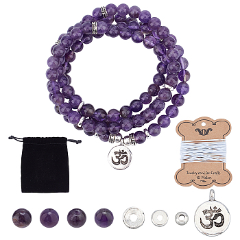 SUNNYCLUE DIY Wrap Style Buddhist Jewelry Bracelet Making Kits, Including Natural Amethyst Beads, Elastic Cords, Tibetan Style Alloy Pendants & Spacer Beads, 8mm, Hole: 0.8~1mm, 100pcs/set