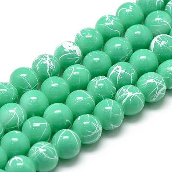 Drawbench Glass Beads Strands, Baking Painted, Dyed, Round, Medium Aquamarine, 6~6.5mm, Hole: 1.5mm, about 135~140pcs/strand, 31.8 inch