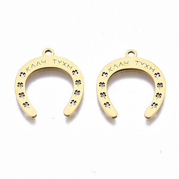 201 Stainless Steel Pendants, Laser Cut, Horseshoes with Word KAAH HXYT, Golden, 17x15.5x1mm, Hole: 1.4mm