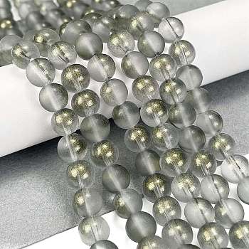 Frosted Transparent Glass Bead Strands, with Gold Powder, Round, Slate Gray, 8mm, Hole: 1mm, about 102pcs/strand, 30.71''(78cm)