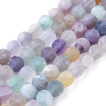 Natural Fluorite Beads Strands, Frosted, Round, 8mm, Hole: 1.2mm, about 45~48pcs/strand, 14.6~15 inch