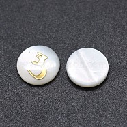 Shell Cabochons, with Resin, Flat Round with Arabic Alphabet, White, 9.5~10x1.5~2.5mm(SSHEL-E568-A02)