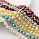 Natural Cultured Freshwater Pearl Beads Mix(PSB002Y-M)-1