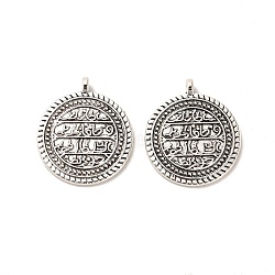 Tibetan Style Alloy Pendants, Cadmium Free & Lead Free, Flat Round, Antique Silver, 22x19x3.5mm, Hole: 1.5mm, about 436pcs/1000g(FIND-C043-068AS)