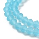 Imitate Austrian Crystal Frosted Glass Beads Strands(GLAA-F029-TM2mm-B20)-3