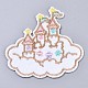 Castle Appliques(DIY-S041-026)-1