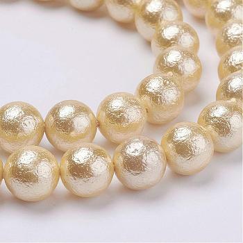 Wrinkle Textured Shell Pearl Beads Strands, Round, Wheat, 8mm, Hole: 1mm, about 48pcs/strand, 15.6 inch(39.5cm)