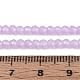 模造ヒスイガラスビーズストランド(GLAA-T028-3mm-11D)-4