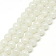 Cuisson peints en verre craquelé brins de perles(X-DGLA-Q023-8mm-YS1)-1