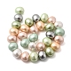 Shell Pearl Beads Strands(BSHE-F013-01H)-2