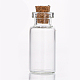 ミニ高ホウケイ酸ガラス ボトル ビーズ容器(BOTT-PW0001-263D)-1