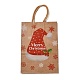 Christmas Theme Rectangle Paper Bags(CARB-F011-01A)-2