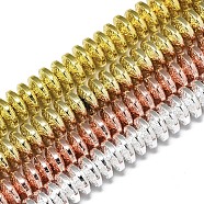 Electroplate Non-magnetic Synthetic Hematite Beads Strands, Bumpy, Disc, Mixed Color, 8x3mm, Hole: 1.4mm, about 120~122pcs/strand, 15.75 inch(40cm)(G-S372-001-01)