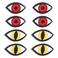 8Pcs 2 Style Eye Iron on/Sew on Patches, Embroidered Cloth Appliques, Costume Accessories, Mixed Color, 34.5~38.5x60~69x2mm, 4pcs/style(DIY-FG0004-19)