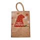 Christmas Theme Rectangle Paper Bags(CARB-F011-01A)-3