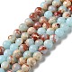 Synthetic Imperial Jasper Dyed Beads Strands(X-G-D077-A01-01I)-1