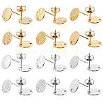 24Pcs 12 Styles Ion Plating(IP) 304 Stainless Steel Ear Stud Findings, with Ear Nuts, Textured Flat Round, Golden & Stainless Steel Color, 10mm, Hole: 1.2~1.4mm, Pin: 0.7~0.8mm, 2pcs/style(STAS-DC0016-99)