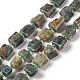 Rough Raw Natural Green Quartz Beads Strands(G-F719-05)-1