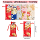 10Pcs 5 Colors Silk Pouches(ABAG-GA0001-09)-2