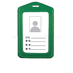Vertical Imitation Leather ID Badge Holder, Waterproof Clear Window Card Holder, for School Office, Rectangle, Sea Green, 110x72mm(OFST-PW0002-219A-09)