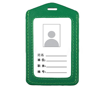 Vertical Imitation Leather ID Badge Holder, Waterproof Clear Window Card Holder, for School Office, Rectangle, Sea Green, 110x72mm