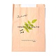 Rectangle with Leaf Pattern Paper Baking Bags(CARB-K0001-01D)-2