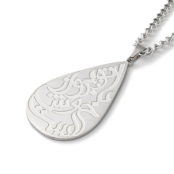 304 Stainless Steel Pendant Necklaces, Teardrop with Amulet Word, Stainless Steel Color, 17.64 inch(44.8cm).