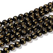 Natural Obsidian Round Carved Om Mani Padme Hum Beads Strands, 8mm, Hole: 1mm, about 49pcs/strand, 15 inch(G-L275-06-8mm)