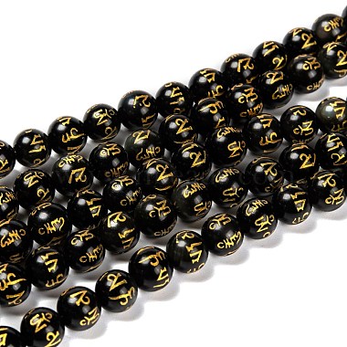 8mm Round Obsidian Beads