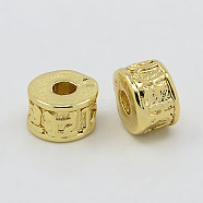 Real 18K Gold Plated Brass Spacer Beads, Column, 4.5x7mm, Hole: 2mm(KK-K093-10G)