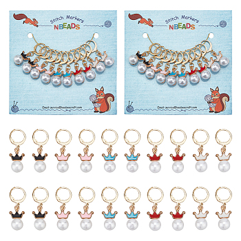 Resin Imitation Pearl Crown Pendant Locking Stitch Markers, 304 Stainless Steel Clasp Stitch Marker, Mixed Color, 3.3cm, 5 colors, 2pcs/color, 10pcs/set