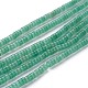 Естественный зеленый авантюрин бисер нитей(G-H230-14)-1