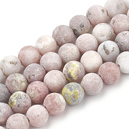 Natural Marble and Sesame Jasper/Kiwi Jasper Beads Strands, Frosted, Round, 8mm, Hole: 1mm, about 47pcs/strand, 15.5 inch(X-G-T106-289)