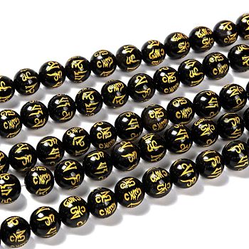 Natural Obsidian Beads Strands, Round Carved Om Mani Padme Hum, 9~10mm, Hole: 1mm, about 38pcs/strand, 15 inch(38cm)