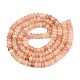 ガラスビーズ連売り(GLAA-N059-5x8mm-11)-2