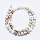 Brins de perles de jaspe impérial naturel(X-G-A175C-8mm-01)-4