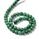 Natural Howlite Beads Strands(G-C180-12A)-2
