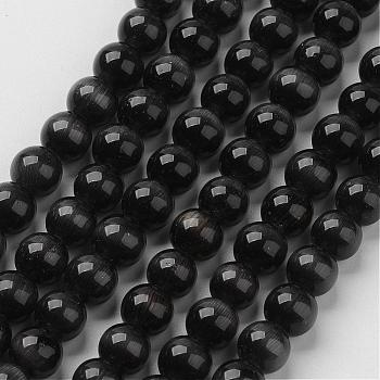 Cat Eye Beads, Round, Black, 6mm, Hole: 1mm, about 66pcs/strand, 14.5 inch/strand