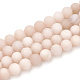 Natürliche weiße Jade perlen Stränge(G-T106-251-1)-1