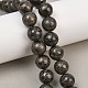 Natural Pyrite Beads Strands(G-P303-01-8mm-8)-1