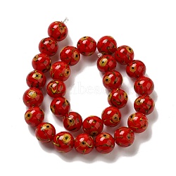 Handmade Lampwork Beads Strands, Round with Flower Pattern, FireBrick, 16mm, Hole: 1.5~1.8mm, about 27~28pcs/strand, 16.14~16.93''(41~43cm)(LAMP-G162-08B-05)